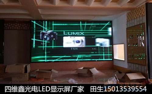 P3室內(nèi)LED顯示屏價格多少錢一平方米？全面解析市場行情與選購建議